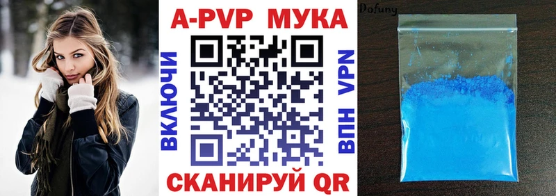 Хочу наркоту Анжеро-Судженск Бошки Шишки АМФ Гашиш COCAIN