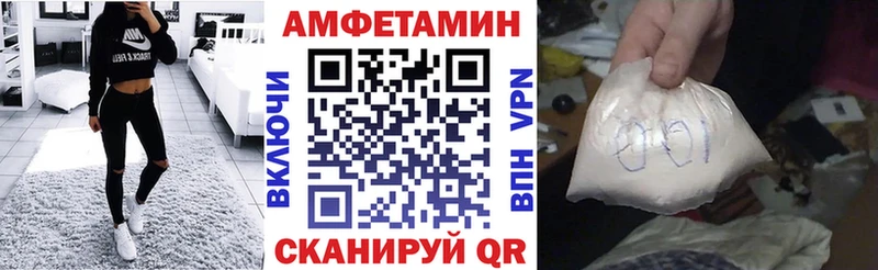 АМФЕТАМИН 97% купить наркоту Анжеро-Судженск