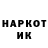 Метадон кристалл Marling Alfaro