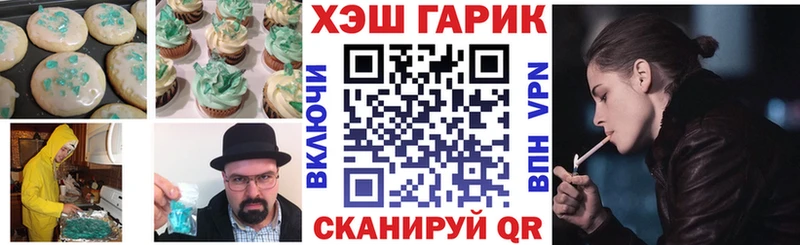 Canna-Cookies конопля Анжеро-Судженск