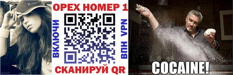 Cocaine Боливия  Анжеро-Судженск 