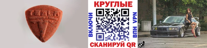 ЭКСТАЗИ VHQ  Анжеро-Судженск 