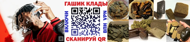 Гашиш гашик  Анжеро-Судженск 