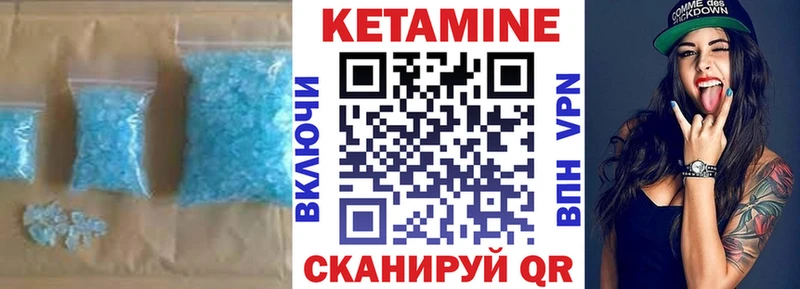 Кетамин VHQ  даркнет сайт  Анжеро-Судженск 