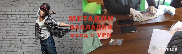 МДМА Алексин