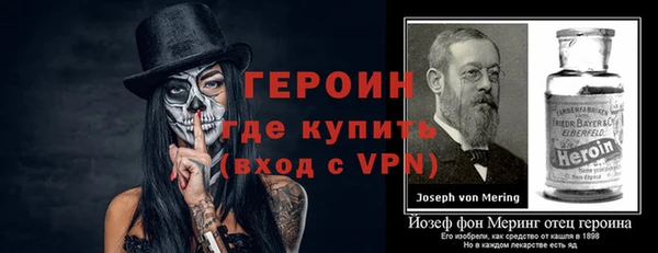 МДМА Алексин
