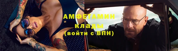 МДМА Алексин