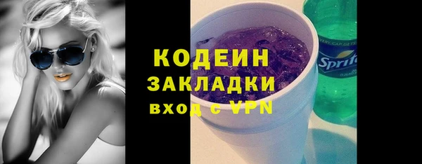 бутик Осташков