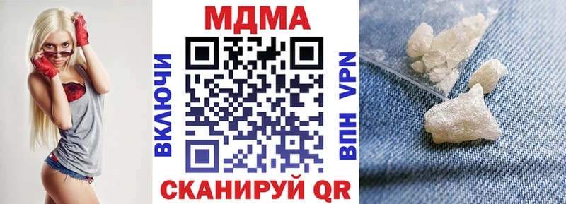 МДМА кристаллы  Анжеро-Судженск 