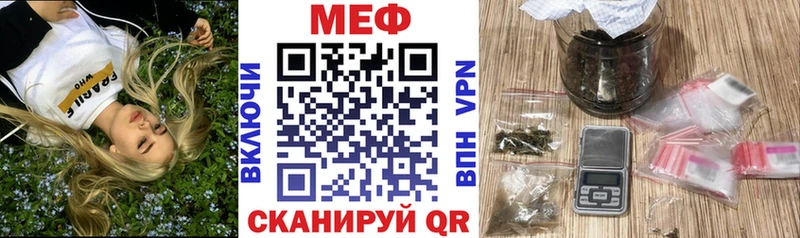 МЕФ кристаллы ОМГ ОМГ маркетплейс Анжеро-Судженск