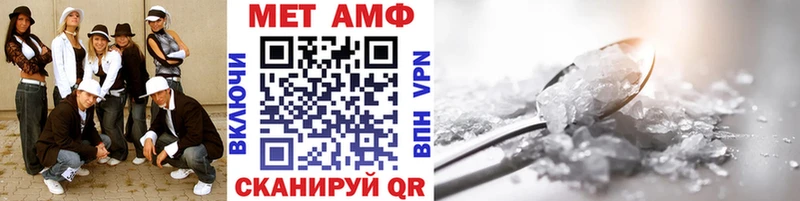 Метамфетамин витя  Анжеро-Судженск 