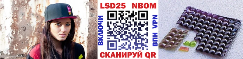 цены   Анжеро-Судженск  Марки N-bome 1,8мг 